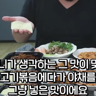 무협지 속 음식 직접 먹어본 평가.jpg