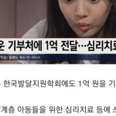 데뷔 후 26억원을 써버린 여자 배우.