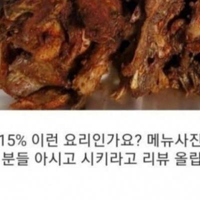 어질어질한 요즘 신메뉴 근황