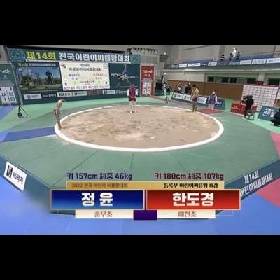 46kg vs 107kg 씨름 대결