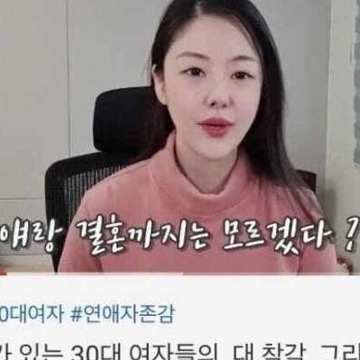 30대 여자들의 착각.jpg