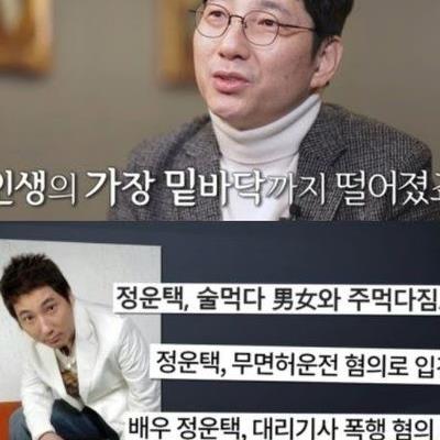 약후] 전직 배우에서 전과자로...그리고 선교사