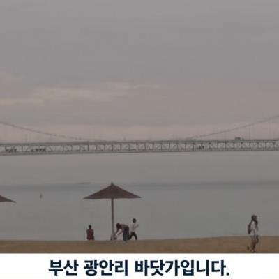 &#034;꼬우면 오지말던가&#034; 축제 시즌이 코앞인 부산 광안리 근황