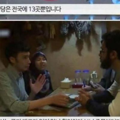 무슬림들이 말하는 한국의 문제점