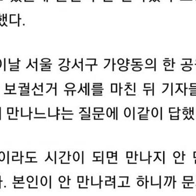 김기현 &#034;이재명, 내가 무섭긴 무서운가보다…계속 도망가&#034;