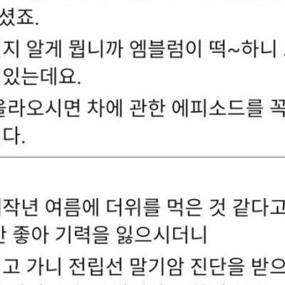 나도 벤츠 타보자던 장인어른