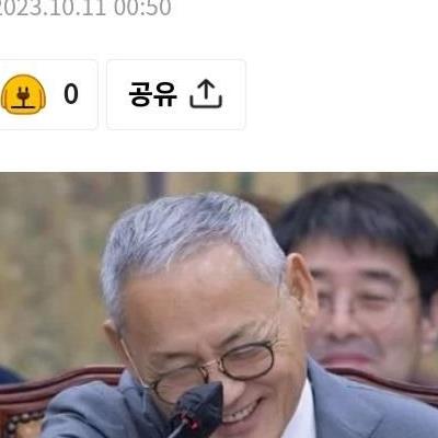 류호정과 유인촌의 빛나는 케미 C8