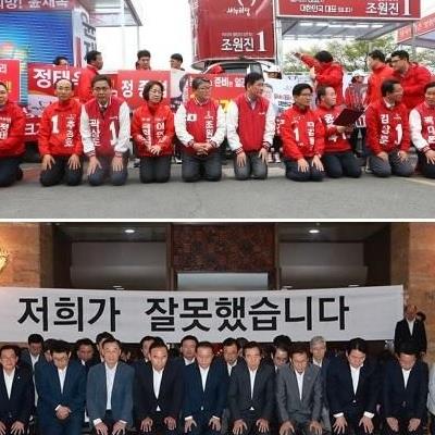 국!짐 긴급성명 발표