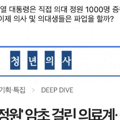 조국, 의새들에게 묵직한 어퍼컷