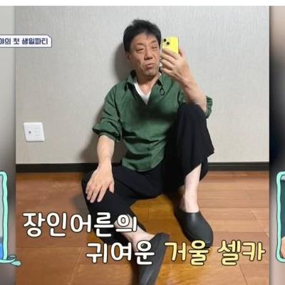 사위 따라한다는 심형탁 장인어른