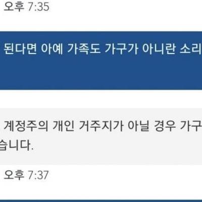 디즈니 플러스 계정공유 금지의 놀라운 소식...