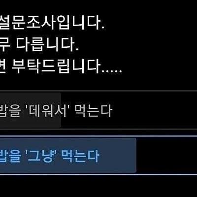 편의점 문화충격 근황