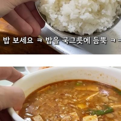 대구 북구 4천원 백반집 수준...jpg