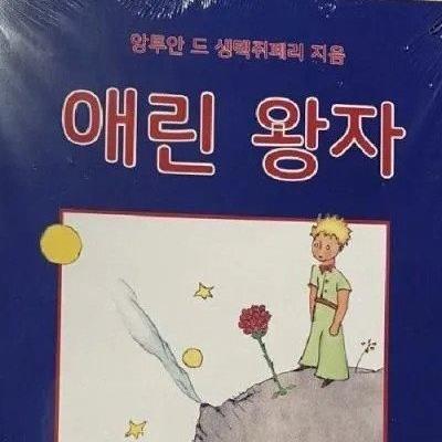 어느 한국인이 독일에서 직구한 책 ㄷㄷ