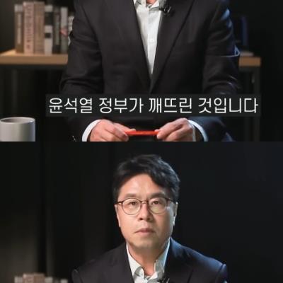 윤석열땜에 큰일난 한국경제 상황