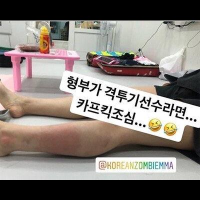 처제랑 맞짱 뜨는 정찬성.jpgif