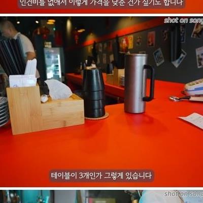 김포시 짜장 짬뽕 6천원 탕수육 1.2만.gif