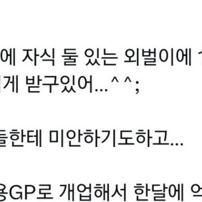 어느 신경외과 의사의 글