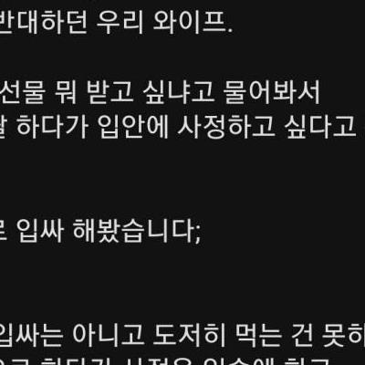 어느 40대의 첫경험 후기