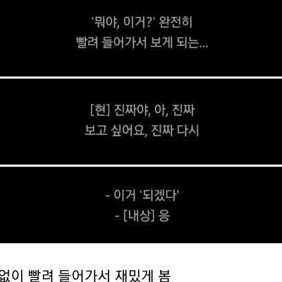 배우 우현이 후회한다는 투자.jpg