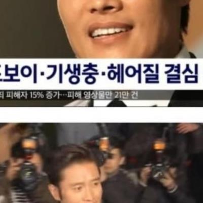 이병헌이 출연 못해서 후회한 작품