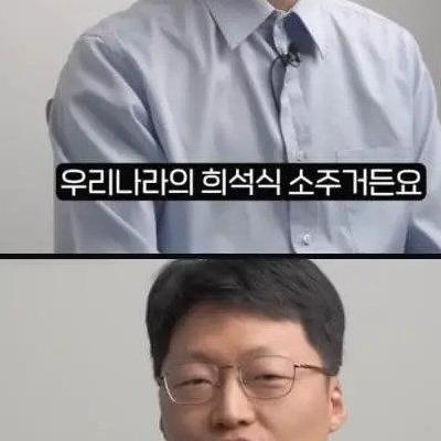 의사들이 절대 마시지 말라고하는 술 1위