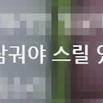 남자들 딸딸이 치는게 너무 궁금했던 여스트리머의 최후 ㅋㅋ