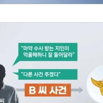 오늘자 KBS 뉴스 개쩌네