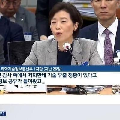 누리호 주역들도 압수수색.jpg