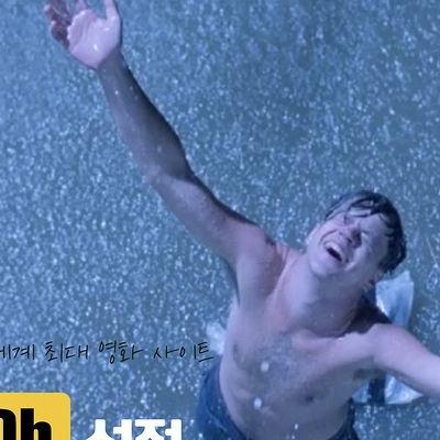 IMDb 선정 10점 만점 9점을 넘긴 영화들.jpg