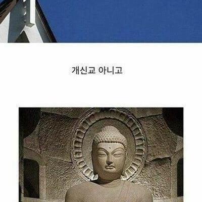 대한민국에 은근히 많다는 유형