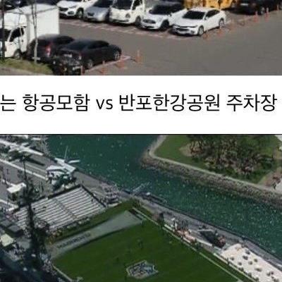 얼마나 큰지 크기 체감이 잘 안되는 것