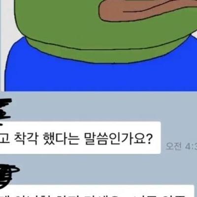 0고백 1차임