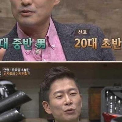 남자들이 20대 여자들을 좋아하는 이유.jpg