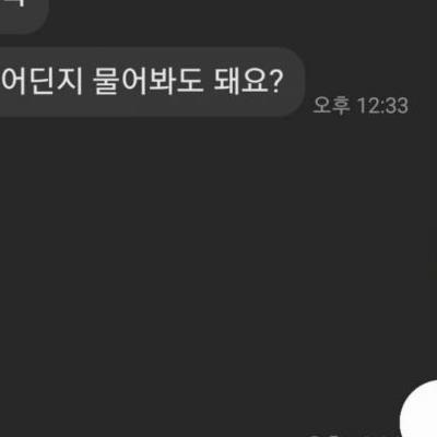 오늘자 중앙대생이 소개팅녀 칼차단 해버린 이유.jpg