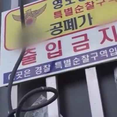 부동산 양극화 지방 빈집 근황 .jpg