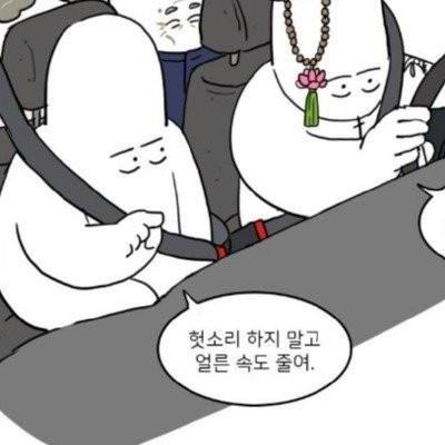 일흔이 넘도록 바다를 본 적이 없는 할머니들