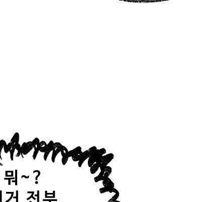 여고생 드래곤 전설.manhwa