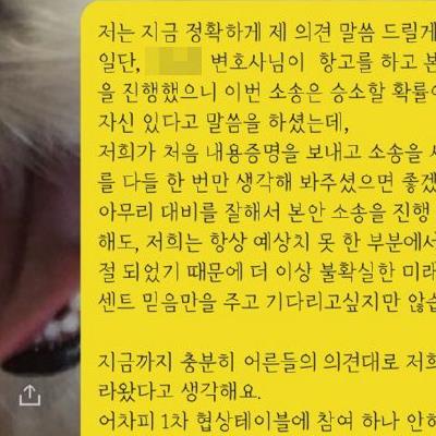 피프티피프티 키나가 되돌아오기전 맴버 가족단톡방에 올린글