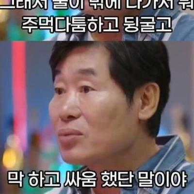 이연복 쉐프가 오래된 모임들에 안나가는 이유.