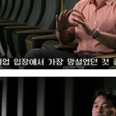 임요환이 e스포츠 그 자체인 이유