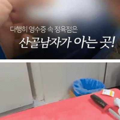 산길에서 수상한 가방을 발견한 유튜버.jpg