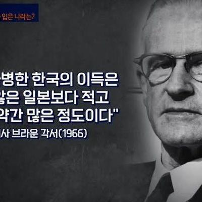 일본이 월남전으로 벌어들인 수익