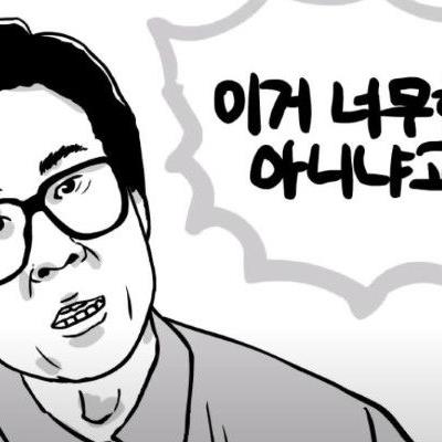 갑부 술마시는 방법...