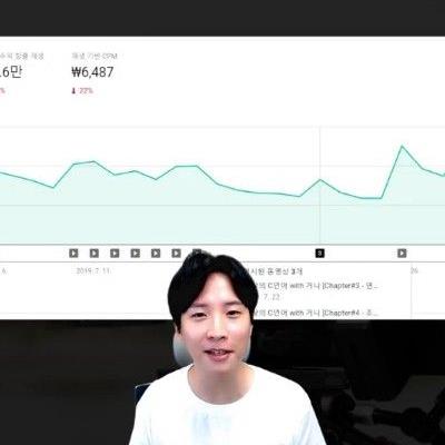 구독자 9만 유투버 한달 광고 수익