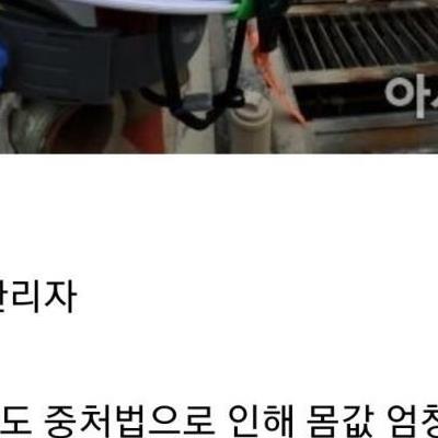 잠깐 핫했다가 금방 식어버린 직종