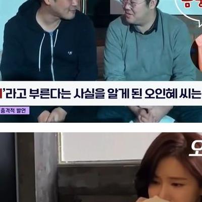 오인혜 사망 1주기 당시 그녀를 농락했던 악마들