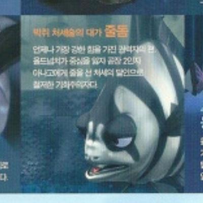 한번보면회를못먹게된다는한국애니(스포줄거리).jpg