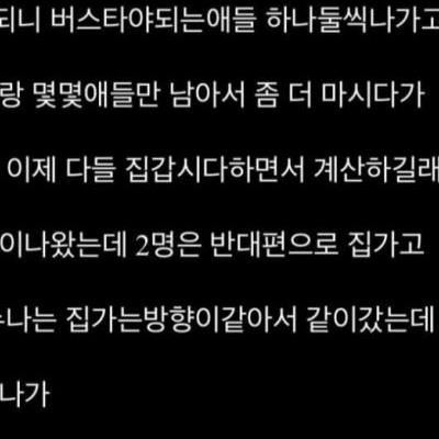 누나가넣어보래서넣었다가좆됨