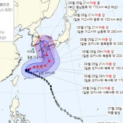 태풍이우리나라로오는군요...